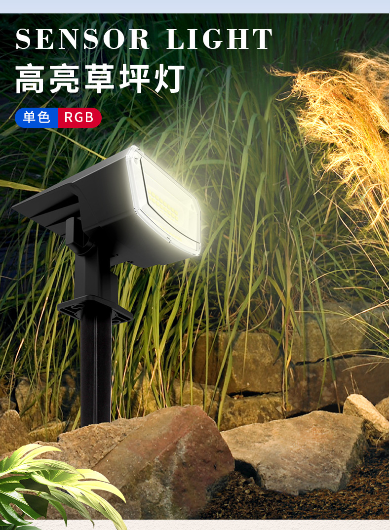 Outdoor Lighting On Trees - Luci Solari LED da Giardino per