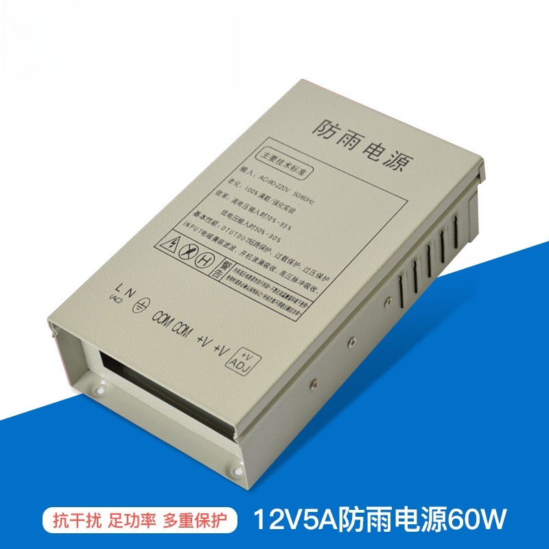 Outdoor Lighting Transformer - Alimentatore switching impermeabile 12V 5A per