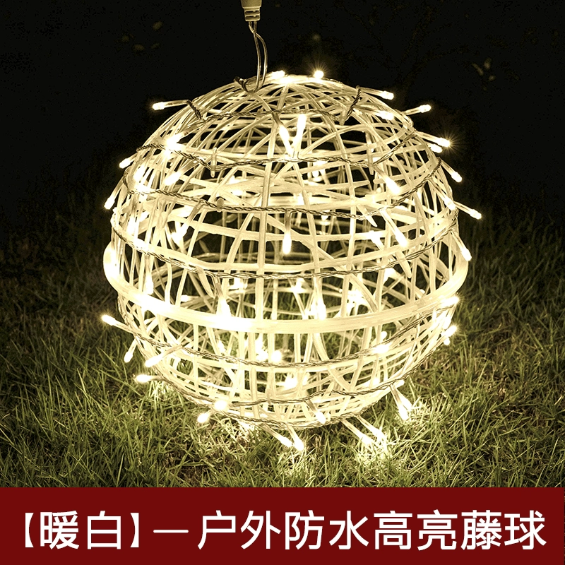 Luci a sfera per esterni Lante - Outdoor Lighting On Trees recensione e prezzo