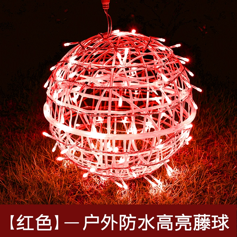 Luci a sfera per esterni Lante - Outdoor Lighting On Trees recensione e prezzo